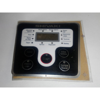 Накладка для мультиварки Shivaki SMC-8557