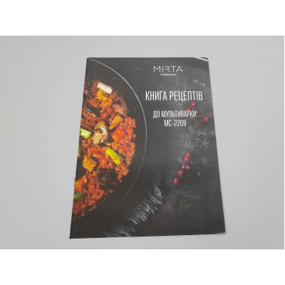 Книга рецептів для мультиварки Mirta MC2209