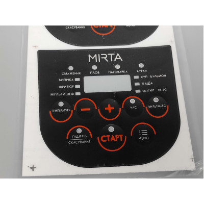 Тен 900W для мультиварки Mirta MC-2209